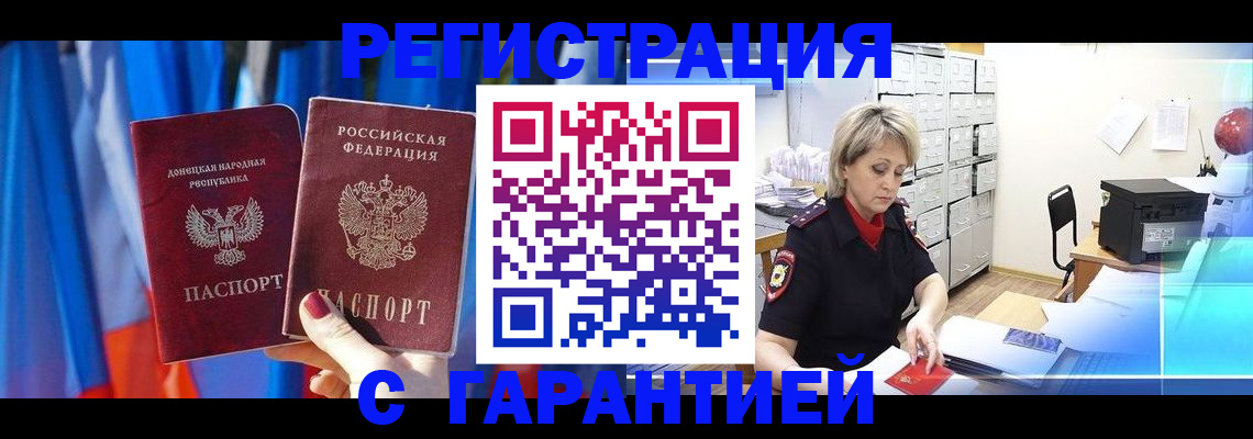 регистрация для школы в Марий Эл