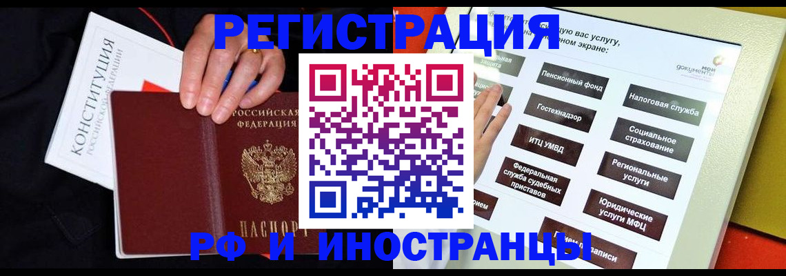 пропишу в квартире в Марий Эл